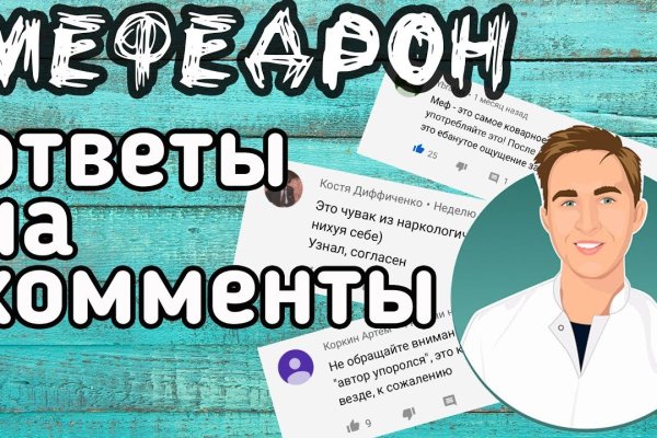 Адрес кракена