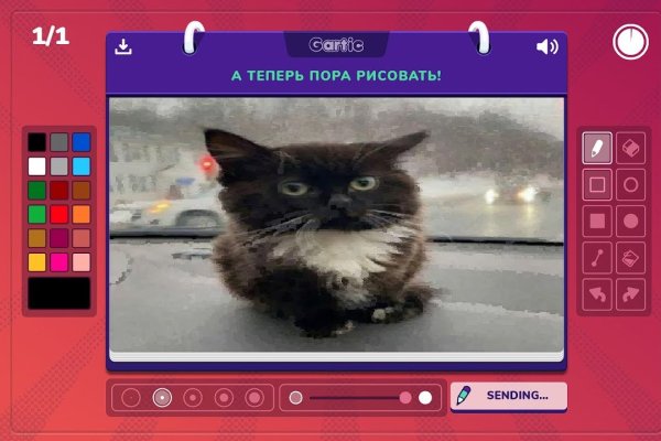 Кракен точка