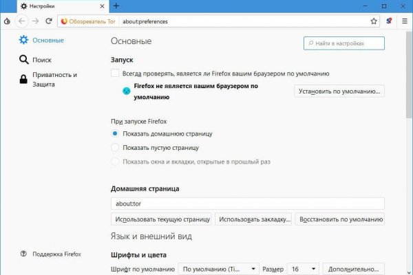Кракен без впн