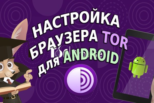 Где найти рабочую ссылку на кракен