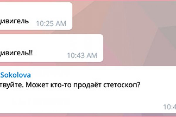 Как войти на кракен