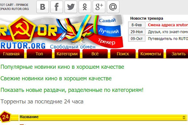 Кракен ссылка настоящая