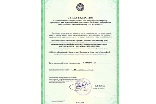 Кракен последние ссылки