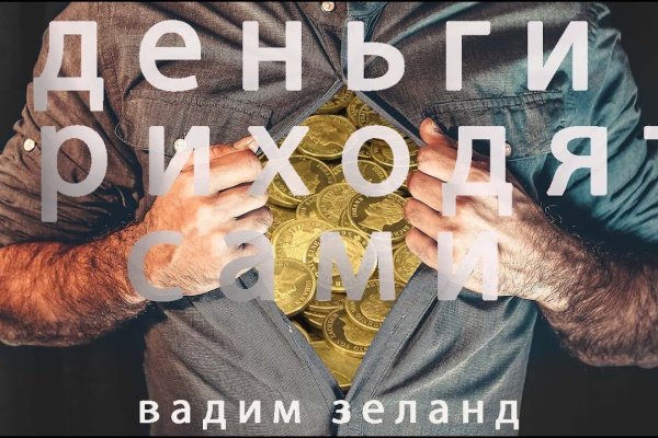 Кракен ссылка тупа германия