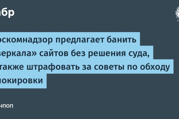 Кракен нар