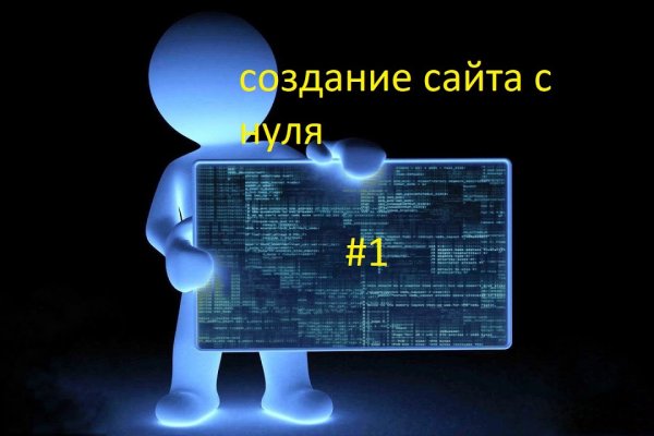 Ошибка на кракене