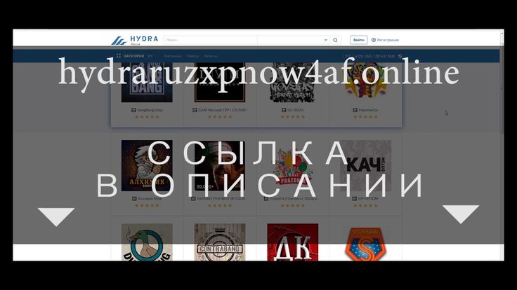 Кракен тор ссылка магазин