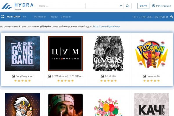 Kraken в россии