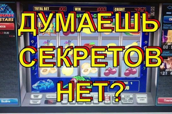 Кракен не работает тор