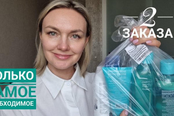 Кракен даркнет маркет ссылка тор