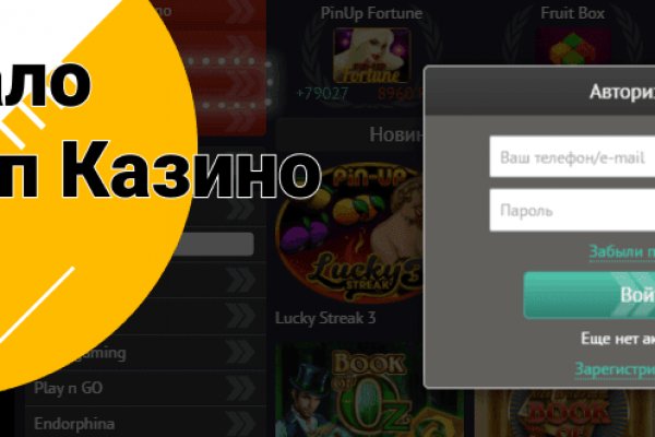 Рабочая ссылка на кракен
