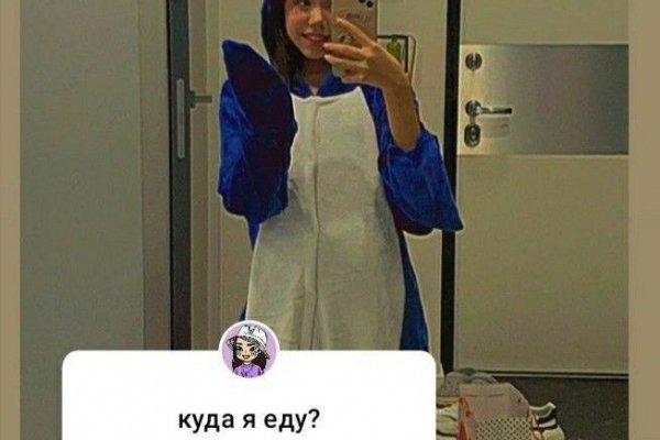 Ссылка на кракена для тора