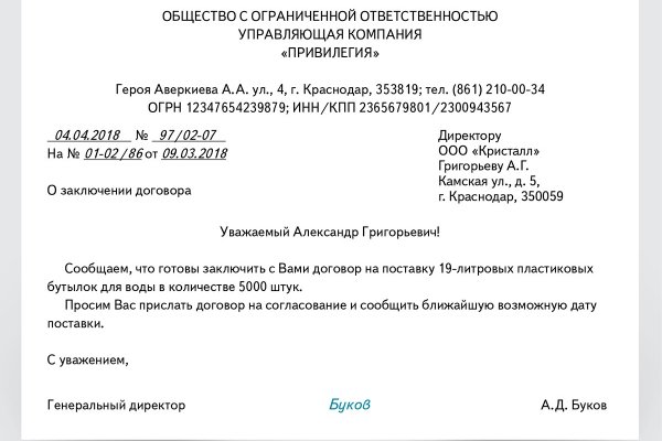 Ссылки на кракен мегу