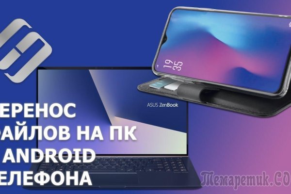 Кракен маркет даркнет слушать