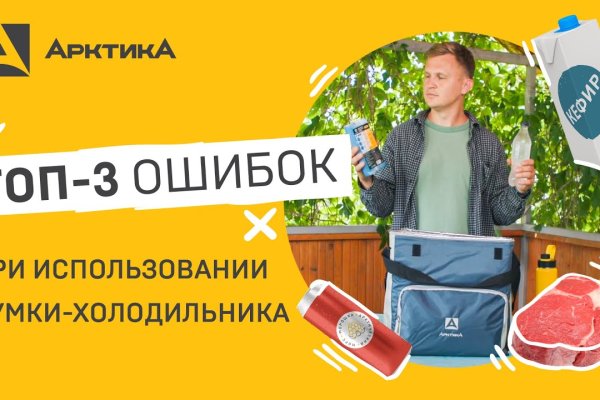 Ссылка на кракен даркнет