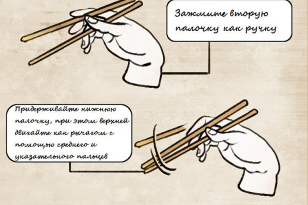 Как войти в кракен