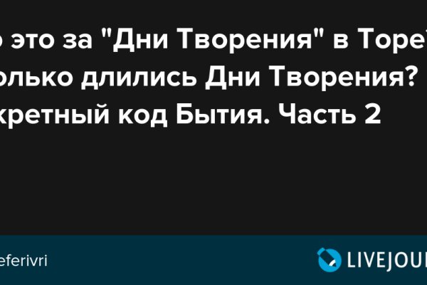 Kraken darknet зеркала кракен обход