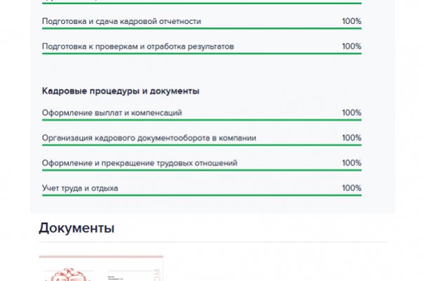 Кракен зеркало 2