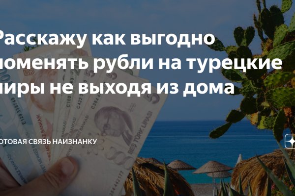 Kraken сайт зеркала