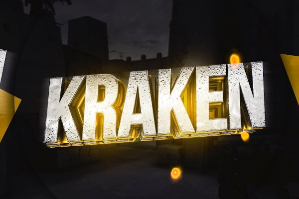 Kraken 13 at