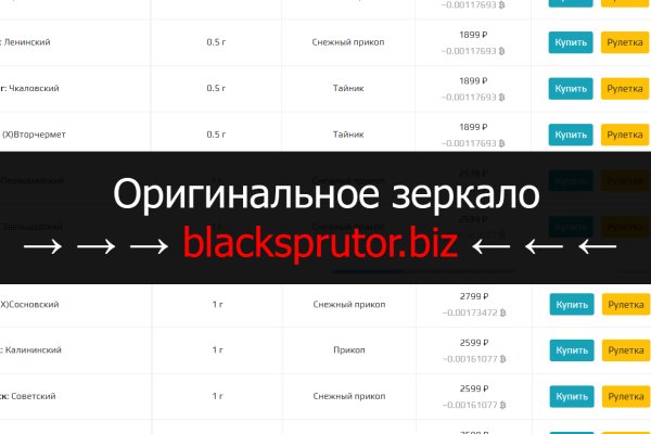 Ссылка на кракен в тор браузере kr2web in