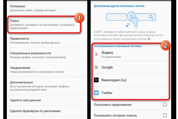 Маркет кракен маркетплейс
