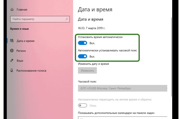 Кракен at