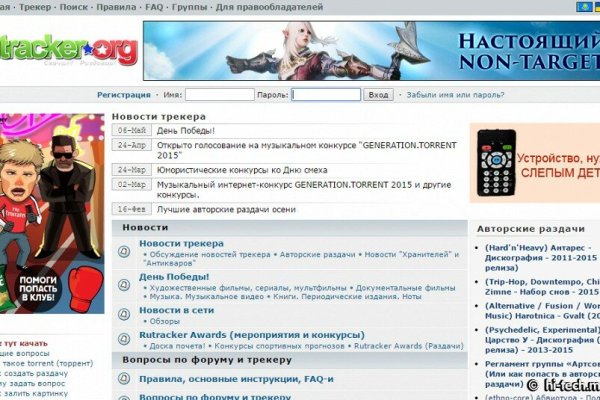 Кракен даркнет маркетплейс
