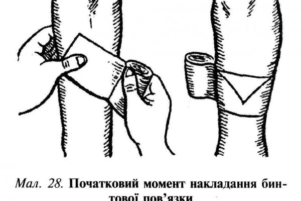Кракен продажа