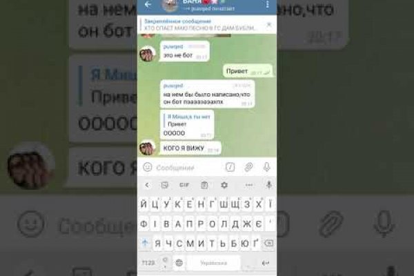Кракен торговая kr2web in