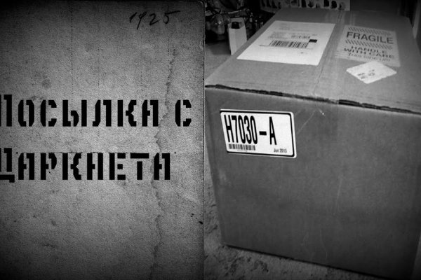 Даркнет вход