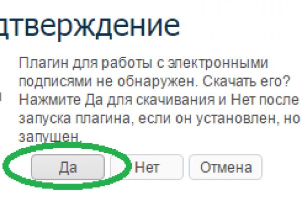 Как зайти на кракен в тор браузере