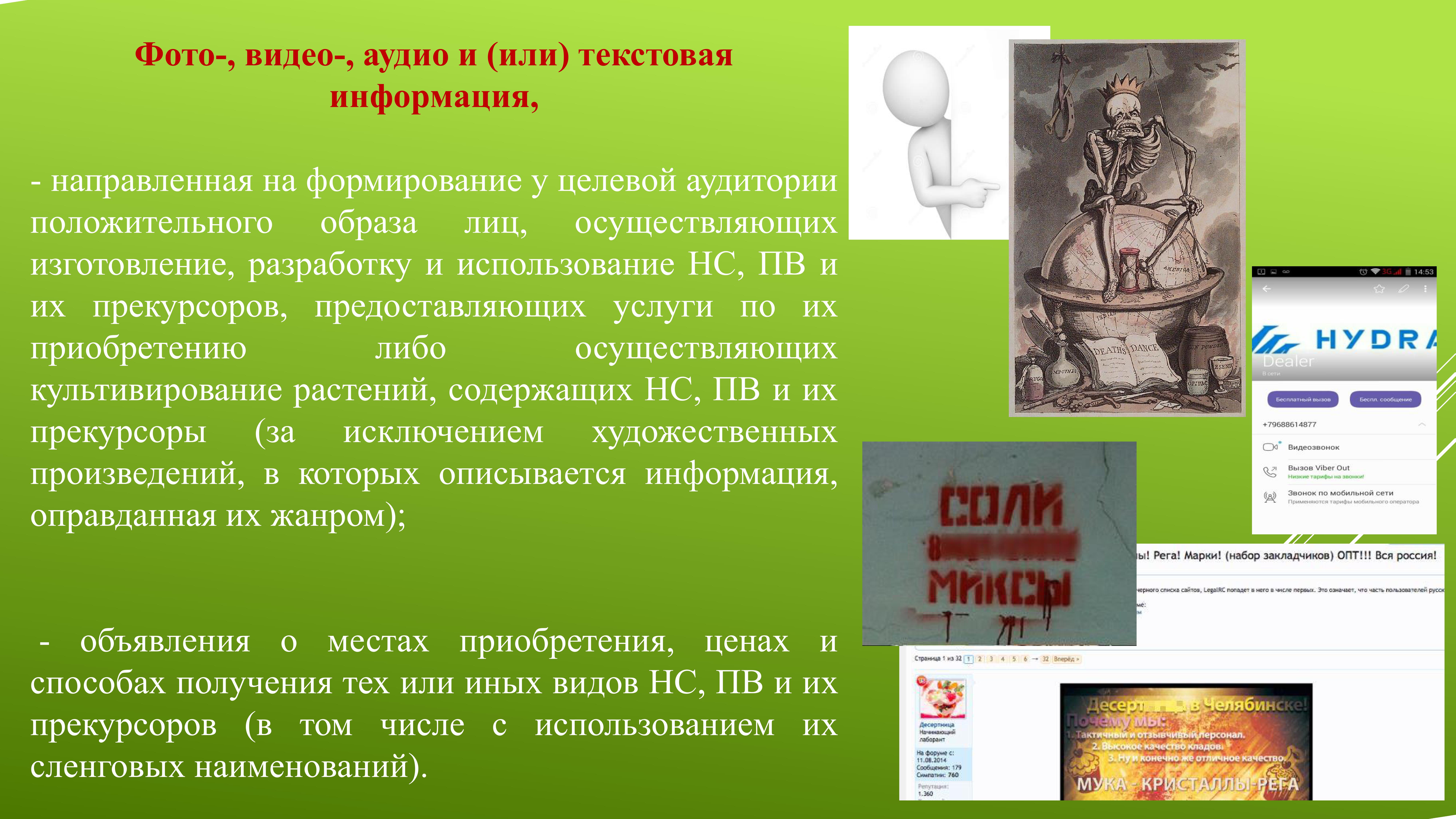 Как зайти в кракен через айфон