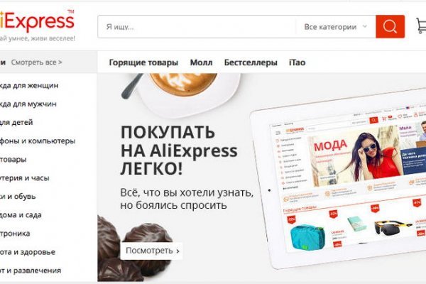 Как зайти на кракен через тор браузер