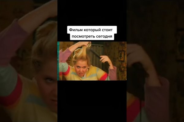 Кракен даркнет зайти
