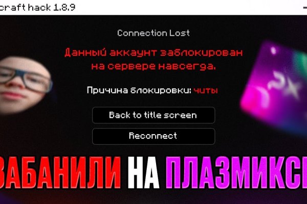 Впн для кракена