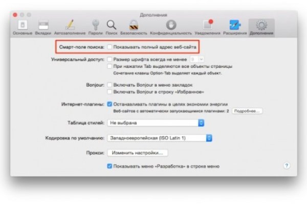 Что с кракеном сайт