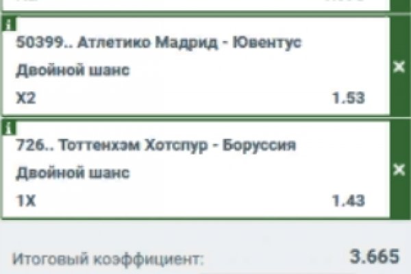 Kraken ссылка onion 2kmp