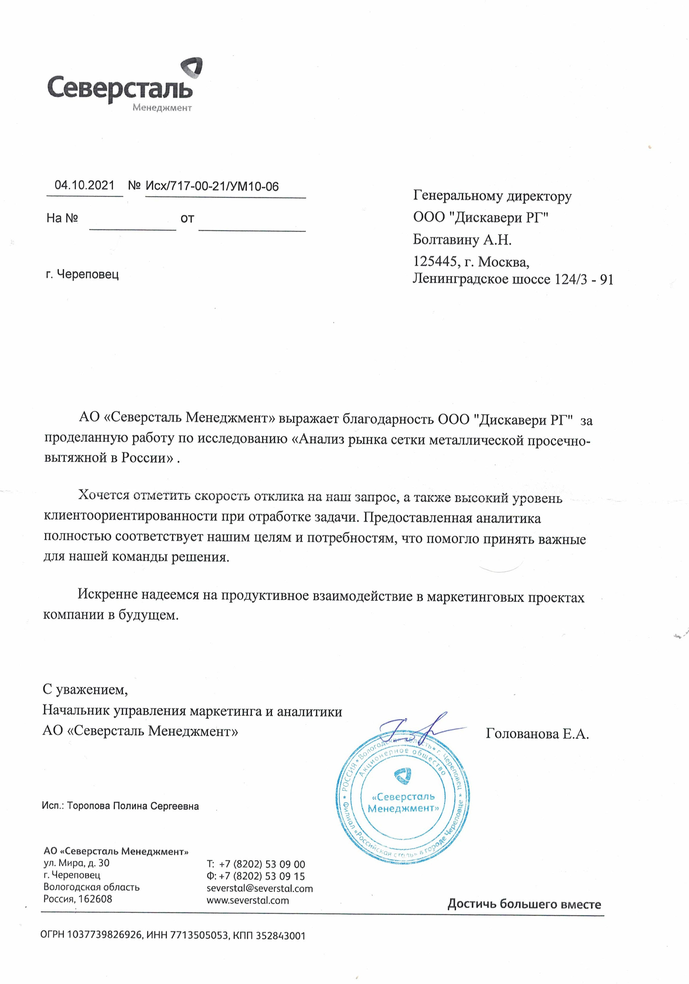 Переход на кракен
