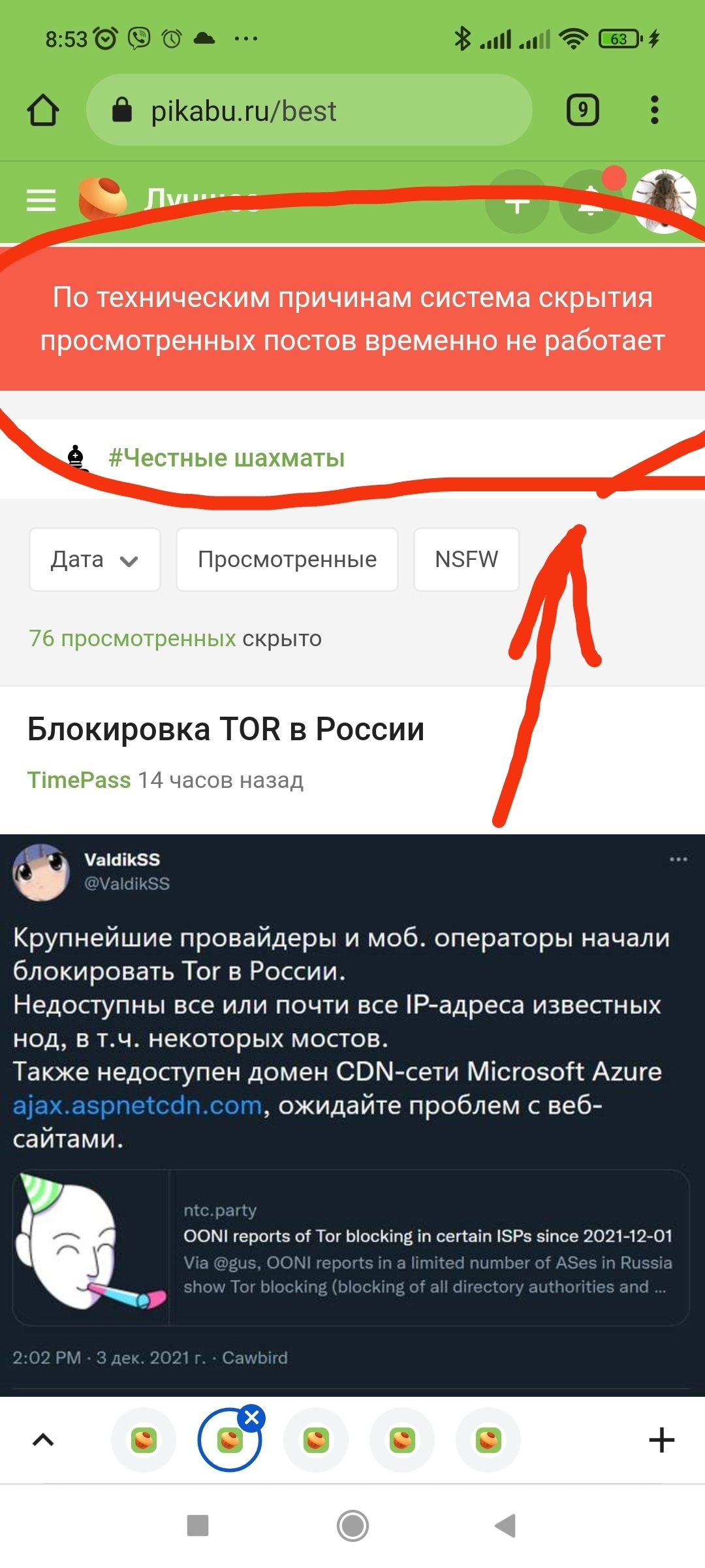 Кракен маркетплейс в тг