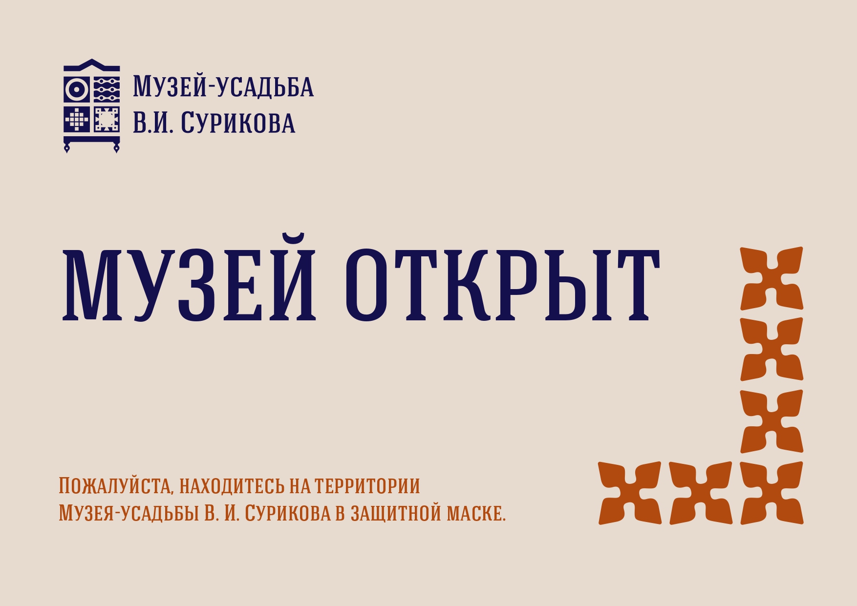 Кракен тор маркет пв