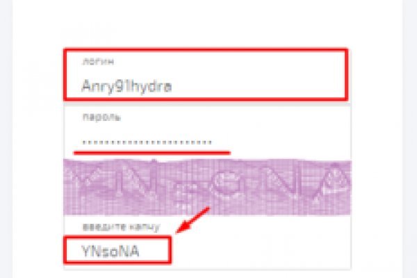 Hydra маркетплейс